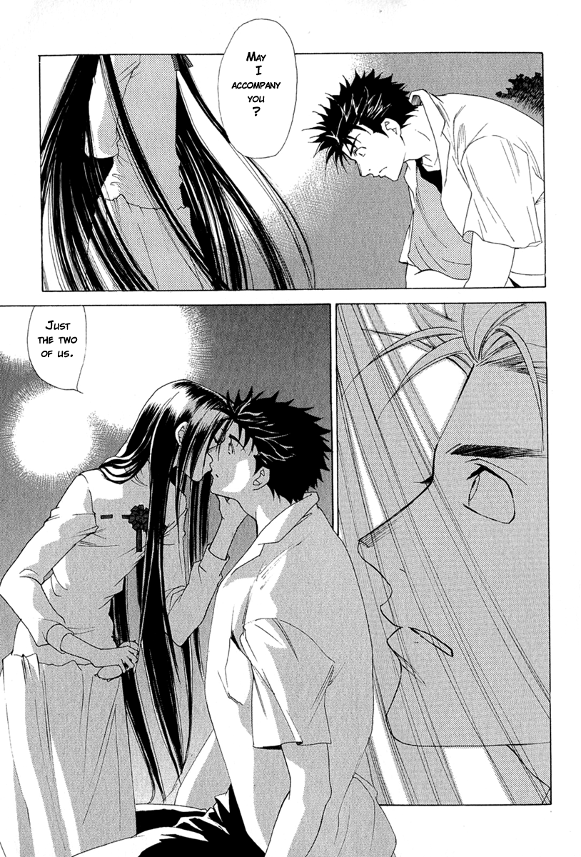 Butterfly Vol. 1 Ch. 1 第26页