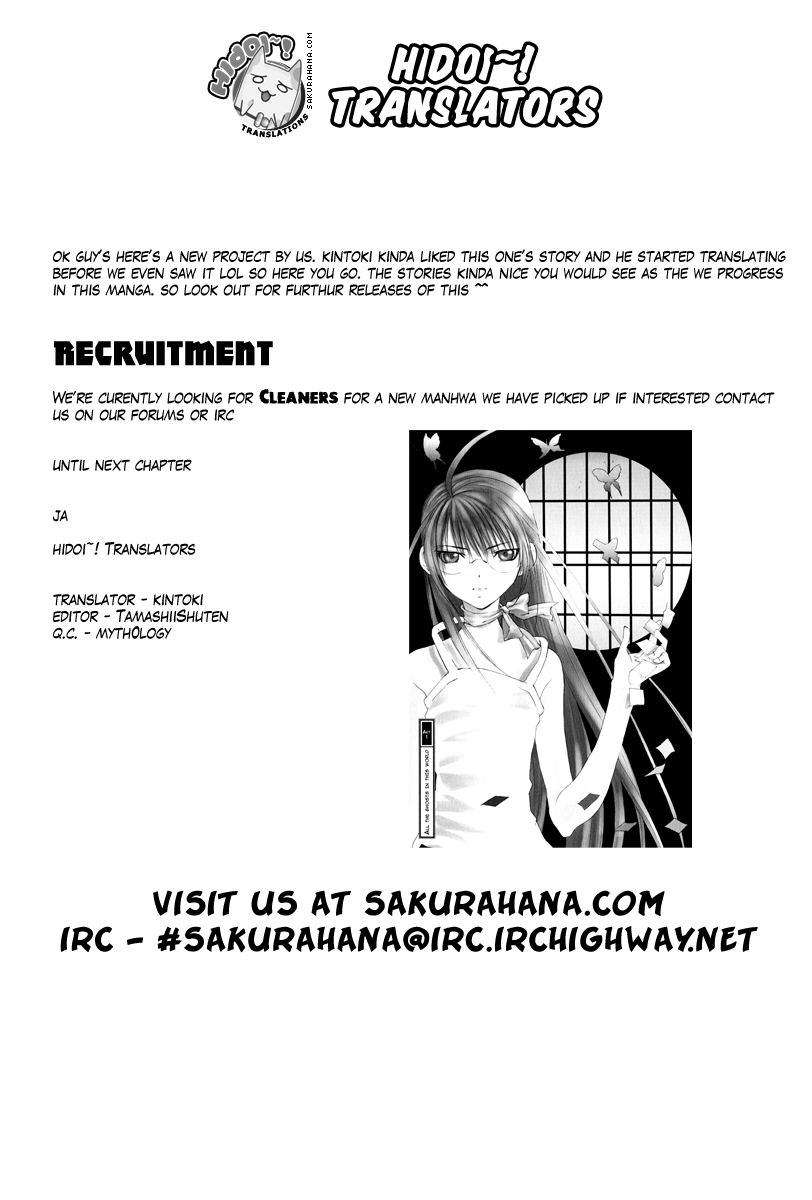 Butterfly Vol. 1 Ch. 1 第28页