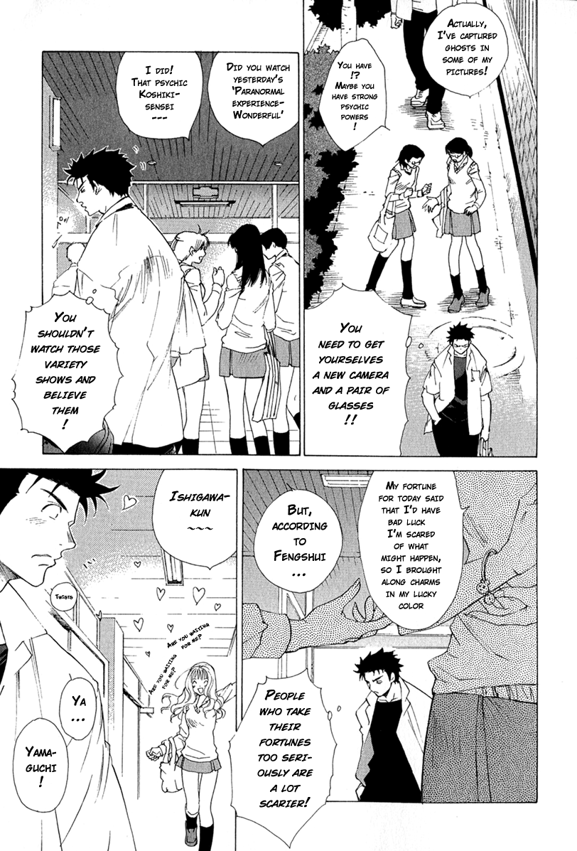 Butterfly Vol. 1 Ch. 1 第10页