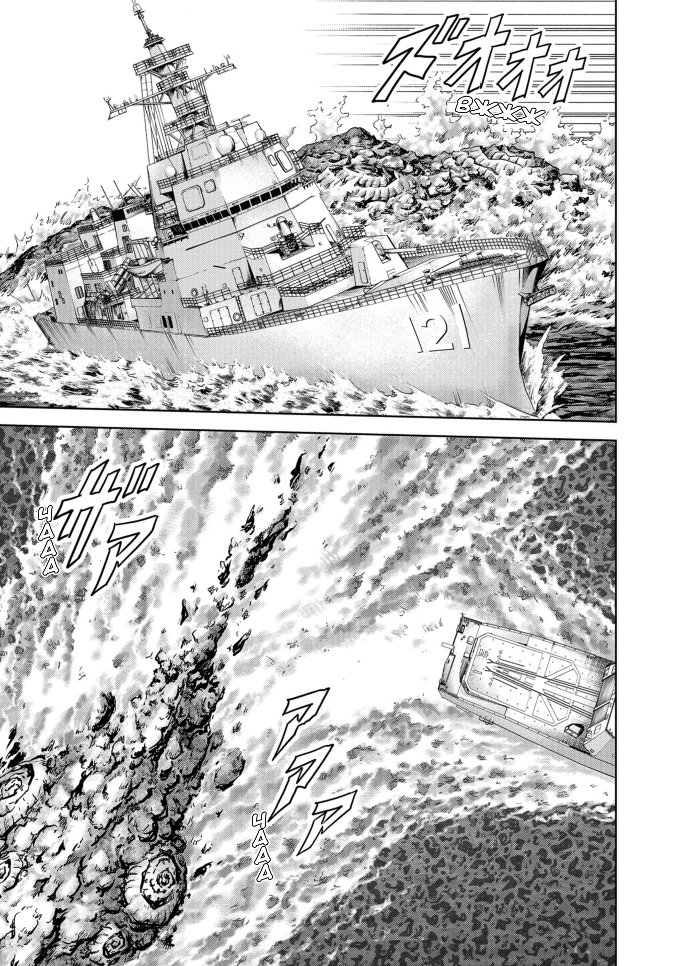 Kaijuu Jieitai Пролог 第25页