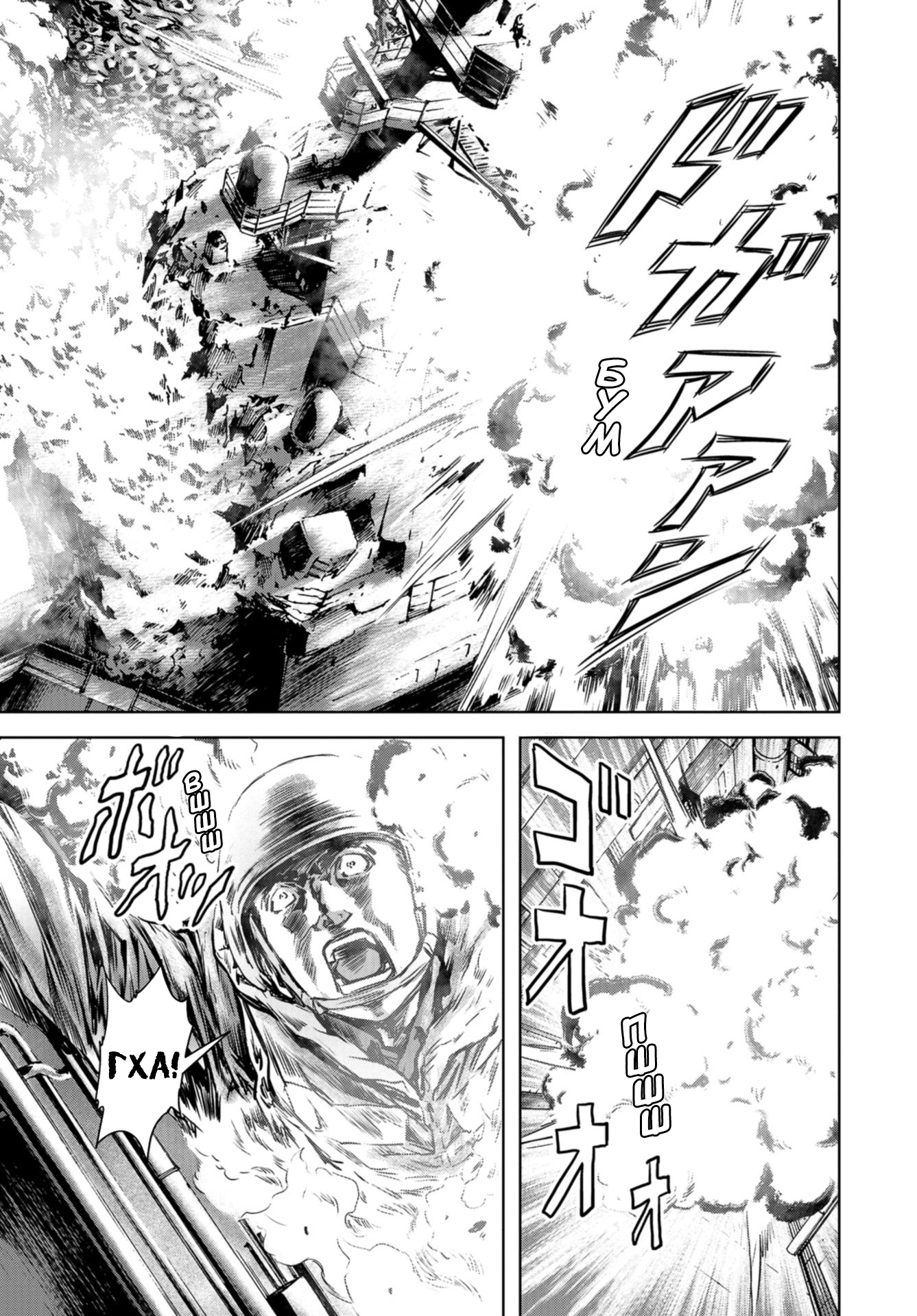 Kaijuu Jieitai Пролог 第45页
