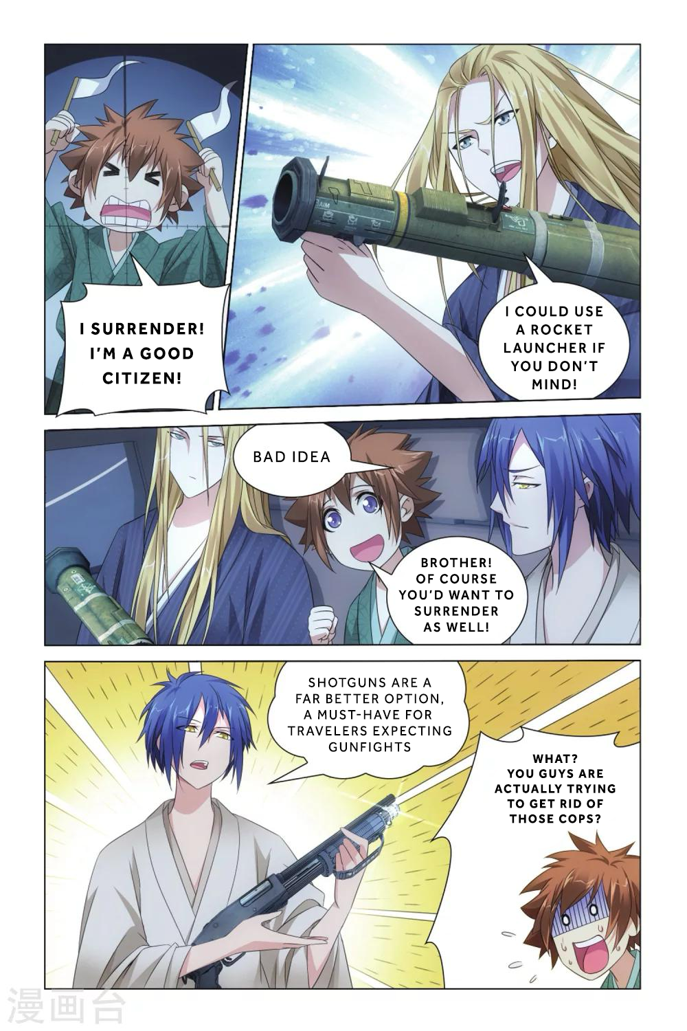 Lóng zú 3 The Orochi 第3页