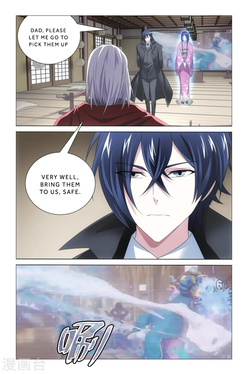 Lóng zú 3 The Orochi 第21页