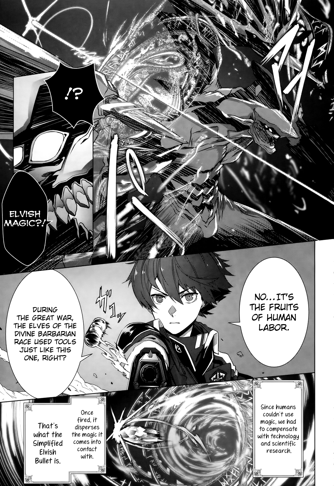 Naze Boku no Sekai wo Daremo Oboeteinai no ka? Vol. 1 Ch. 2 第15页