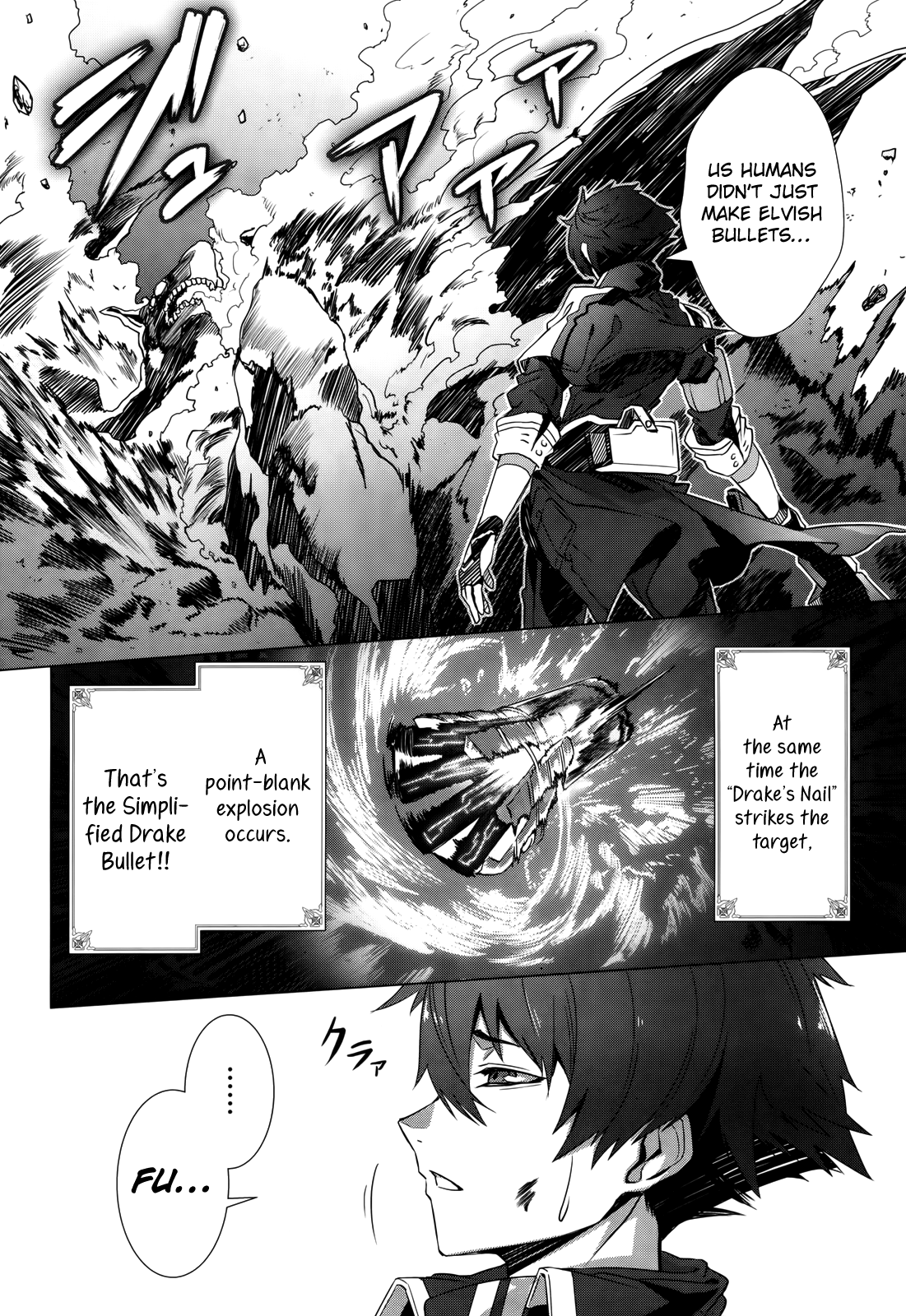 Naze Boku no Sekai wo Daremo Oboeteinai no ka? Vol. 1 Ch. 2 第20页