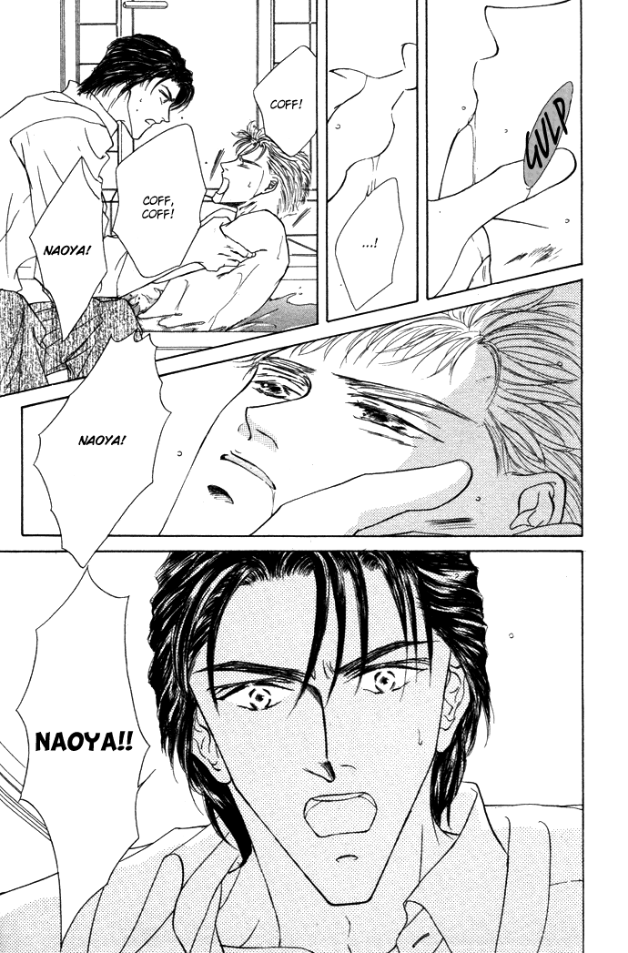 Love Mode Vol. 4 Ch. 1.2 第17页