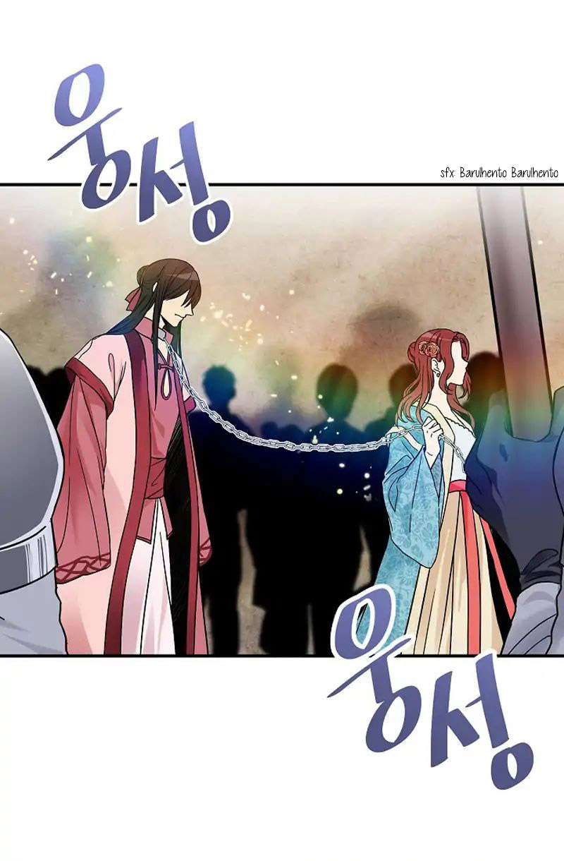 My Master, the Wolf Queen Ch. 2 第26页