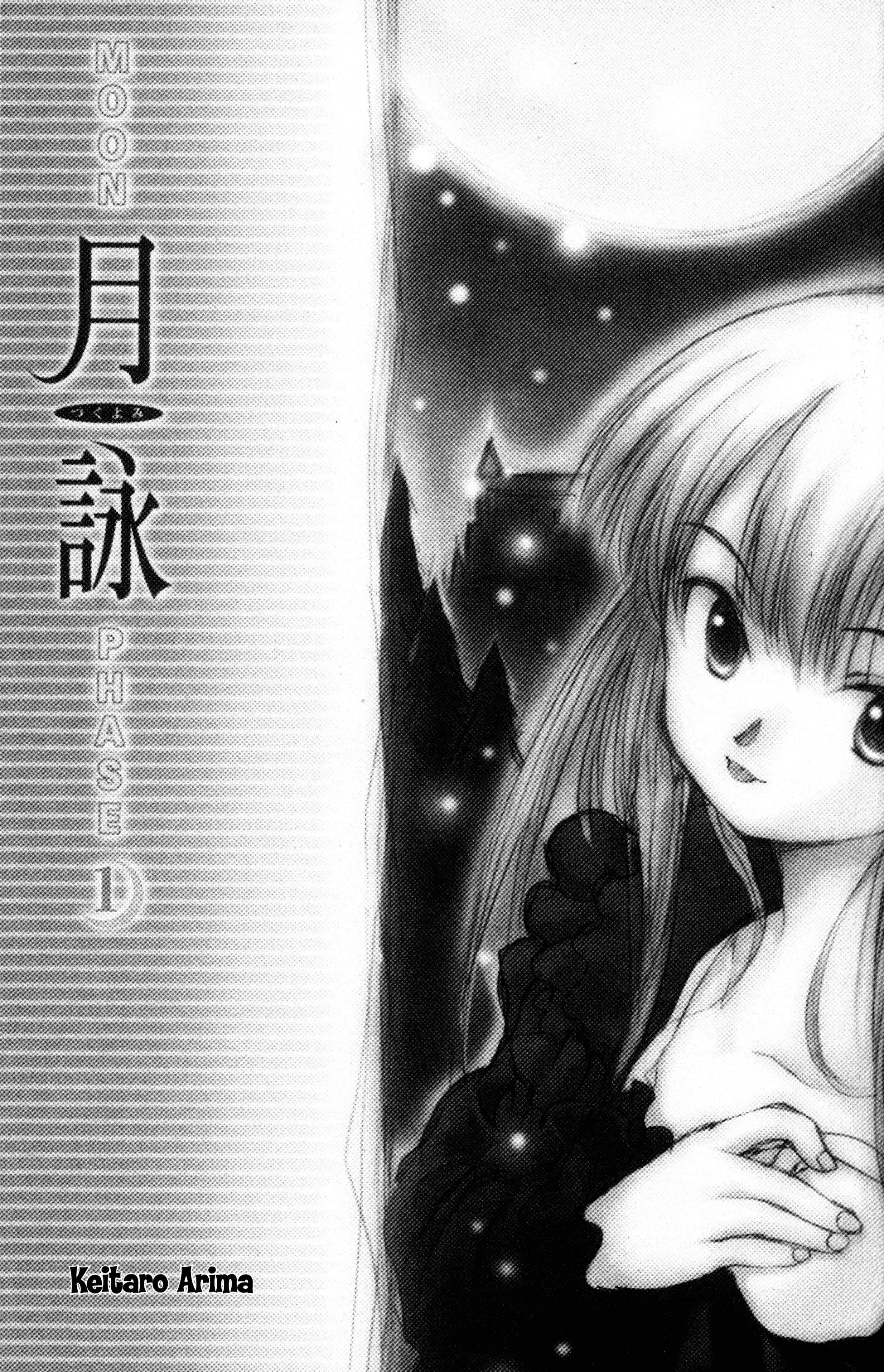 Tsukuyomi: Moon Phase 第3页