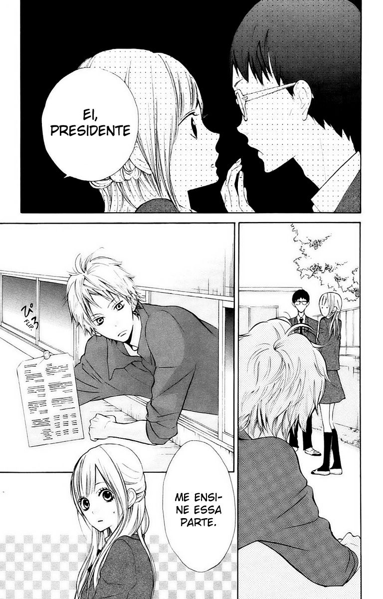 Hana-kun to Koisuru Watashi Vol. 1 Ch. 1 第23页