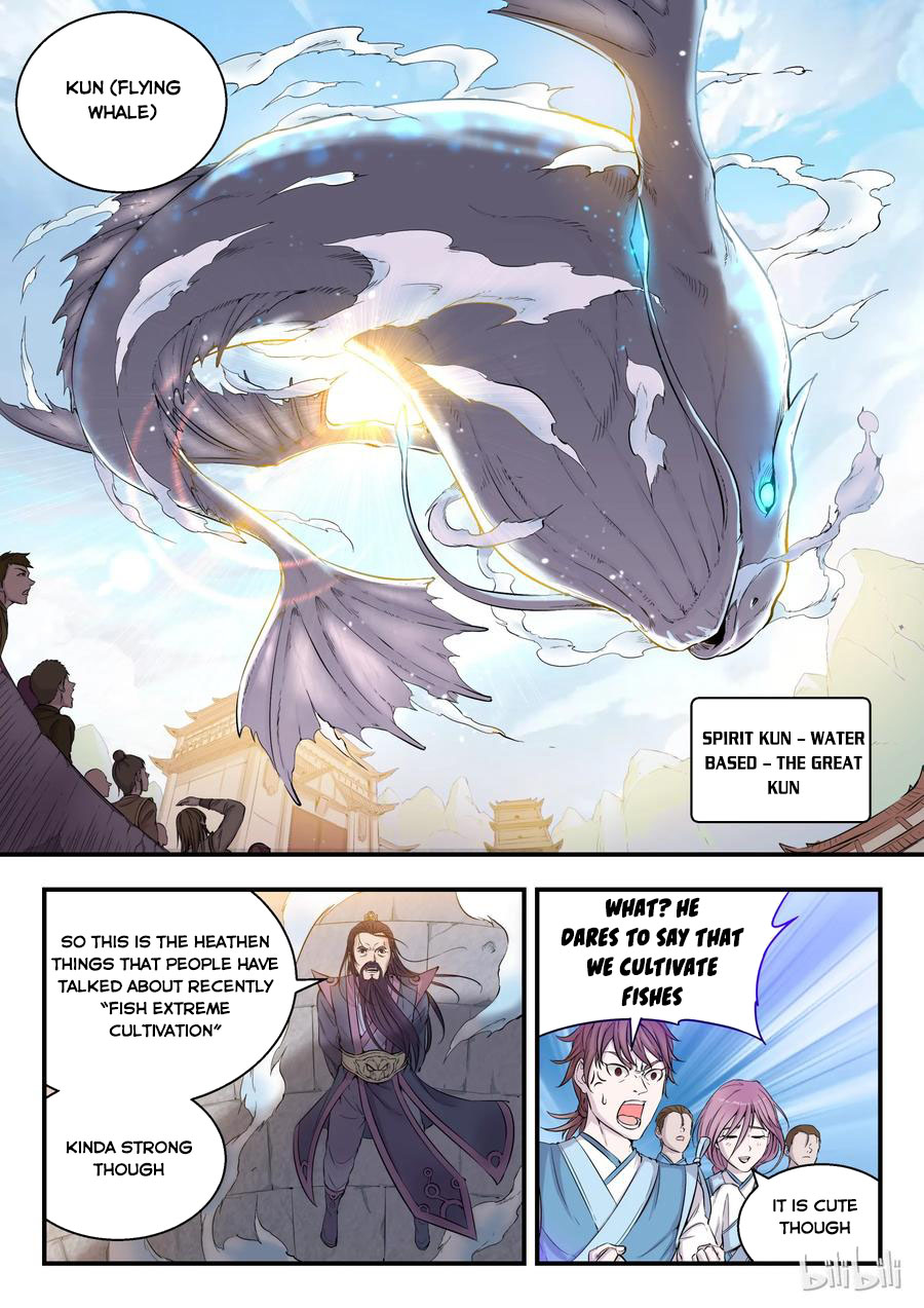Kūn Tūn Tiānxià 第6页