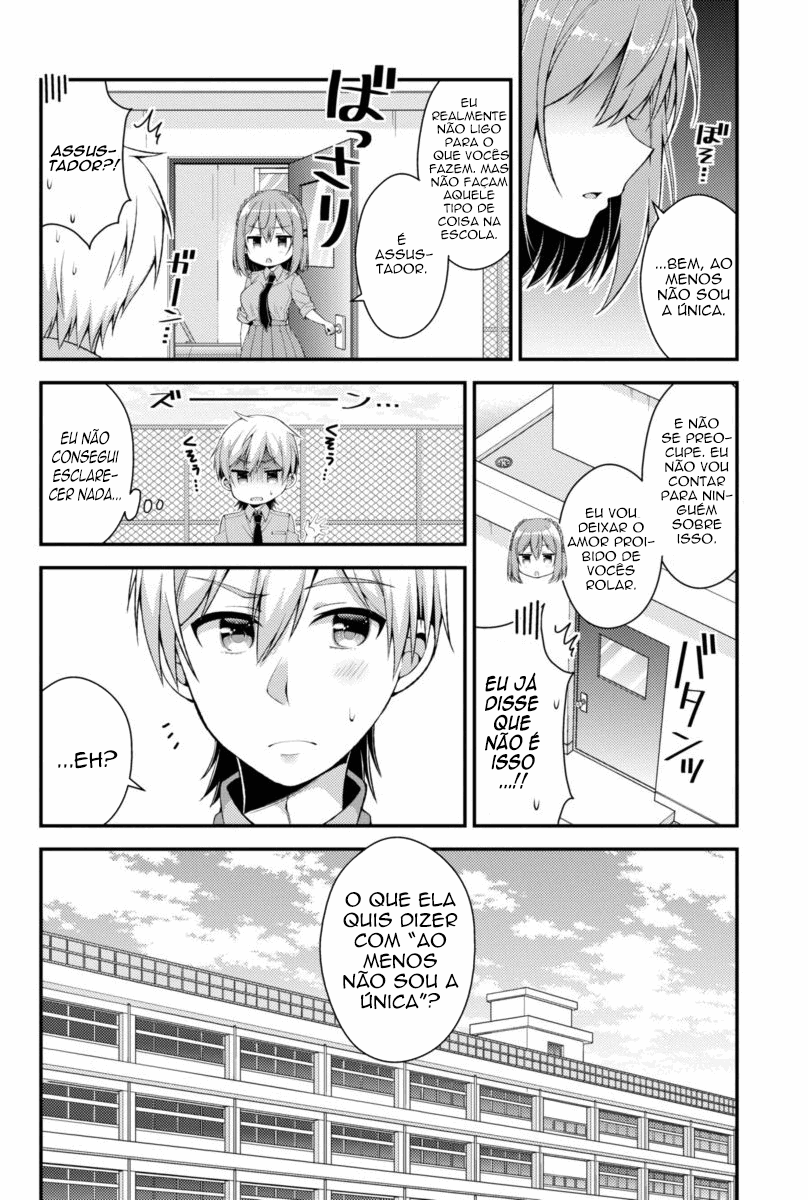 Futaba-san Chi no Kyoudai Vol. 1 Ch. 3 第12页