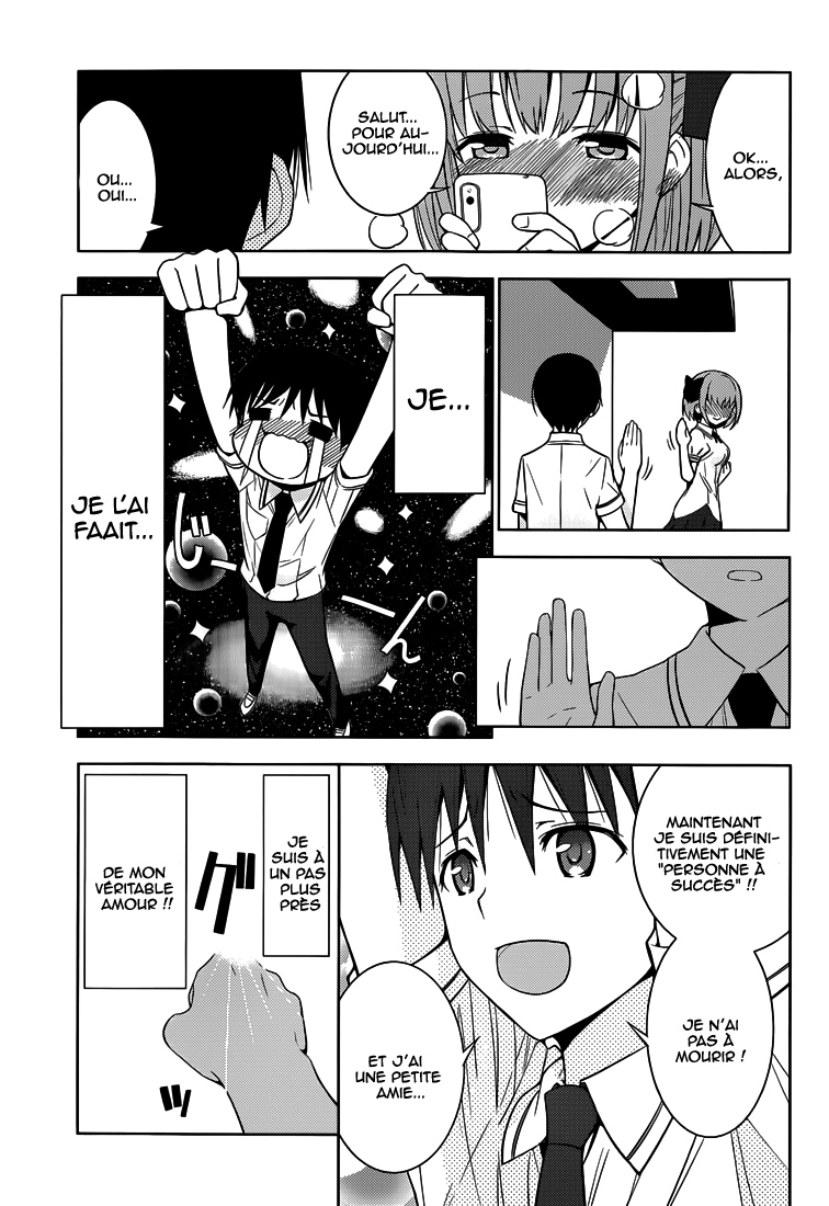 Shinigami-sama to 4-nin no Kanojo Je suis devenu populaire 第45页