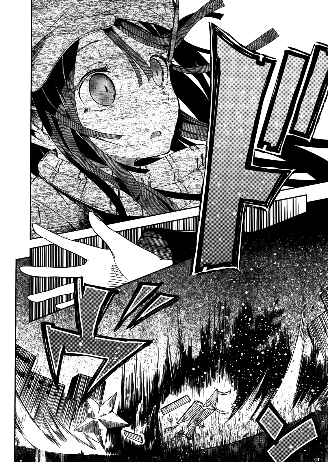 ib - instant bullet Hero and Villian (A) 第31页
