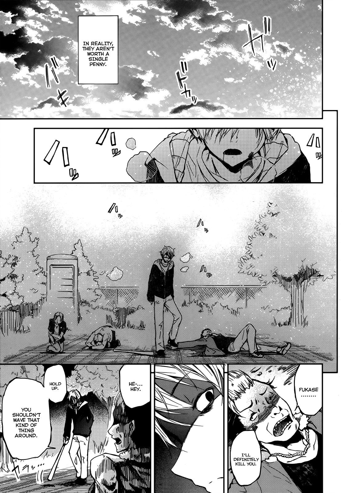 ib - instant bullet 第5页