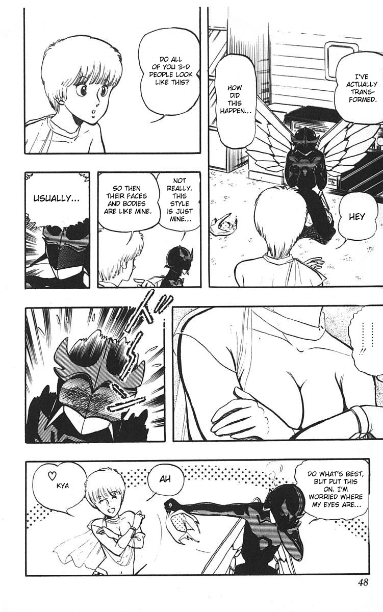 Wing-Man Eyewitness! 第12页