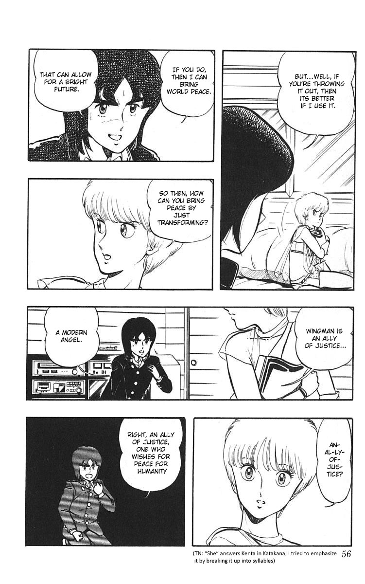 Wing-Man Eyewitness! 第20页