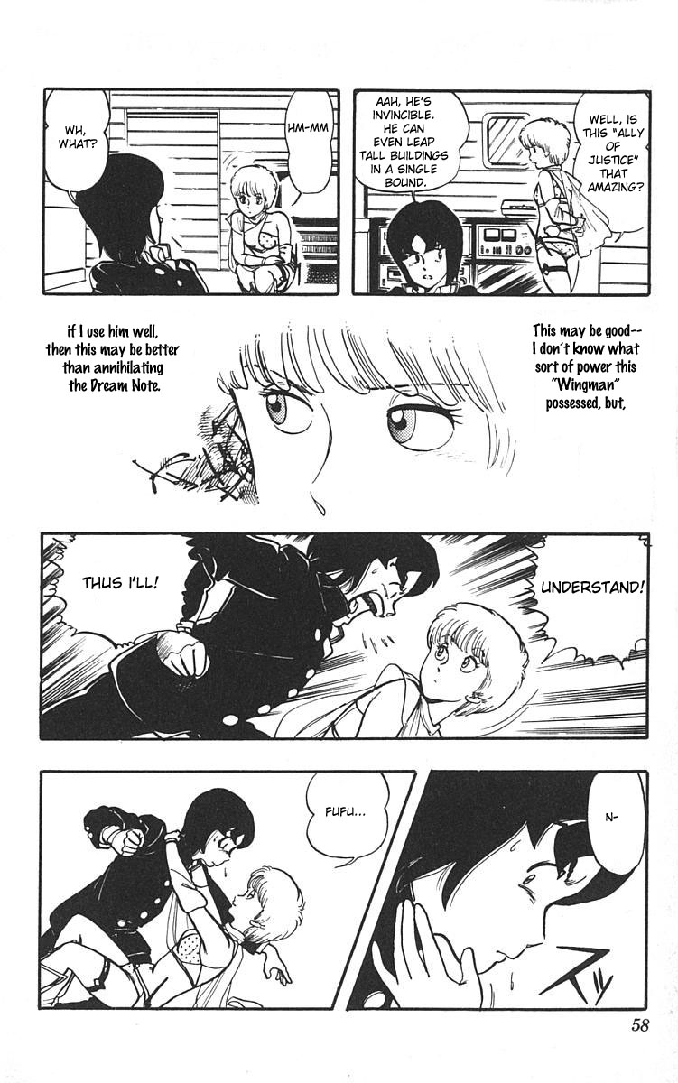 Wing-Man Eyewitness! 第22页