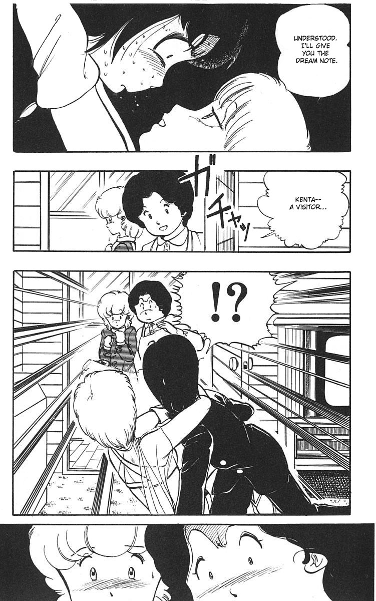 Wing-Man Eyewitness! 第23页