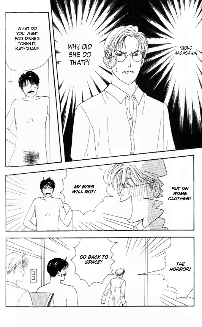 Tensai Family Company Vol. 1 Ch. 5 第12页