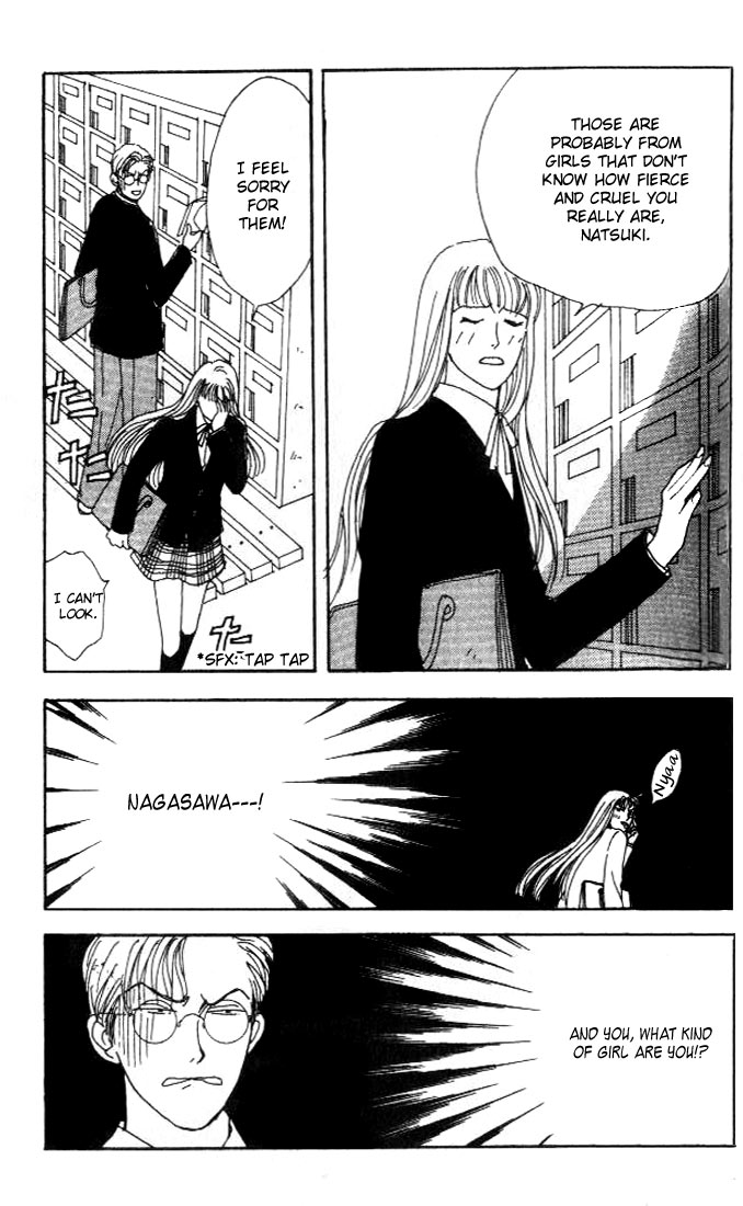 Tensai Family Company Vol. 1 Ch. 5 第23页