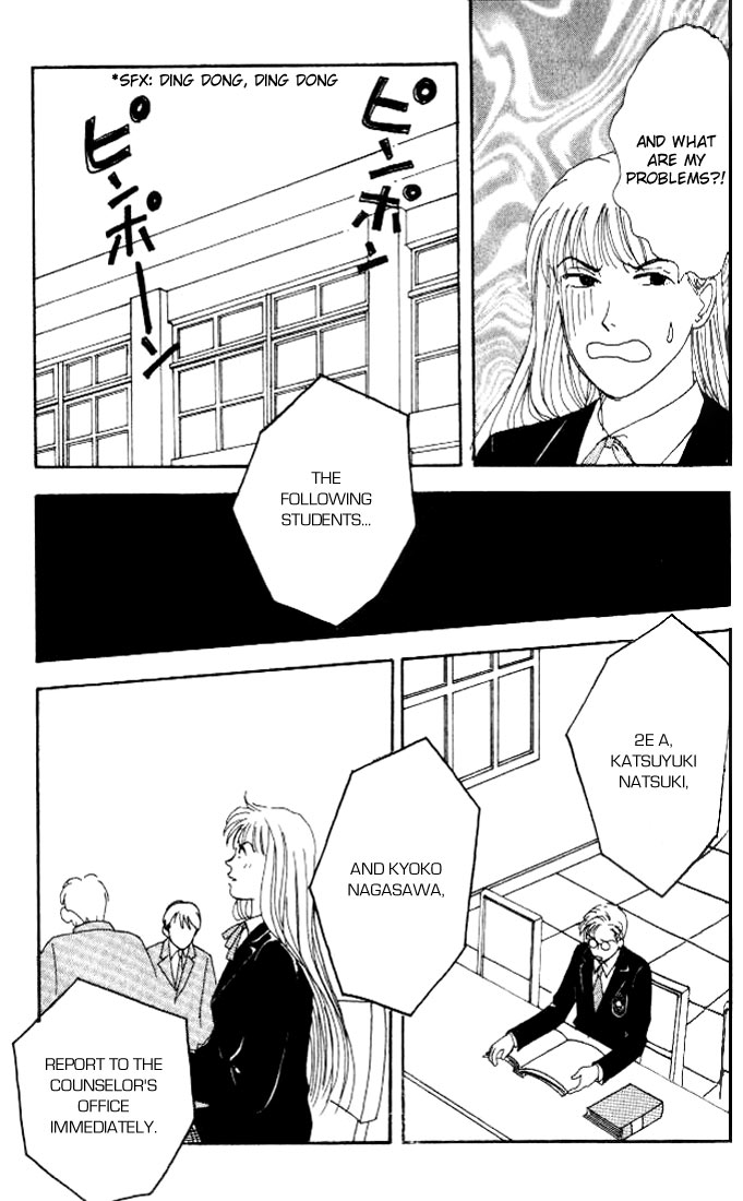 Tensai Family Company Vol. 1 Ch. 5 第29页