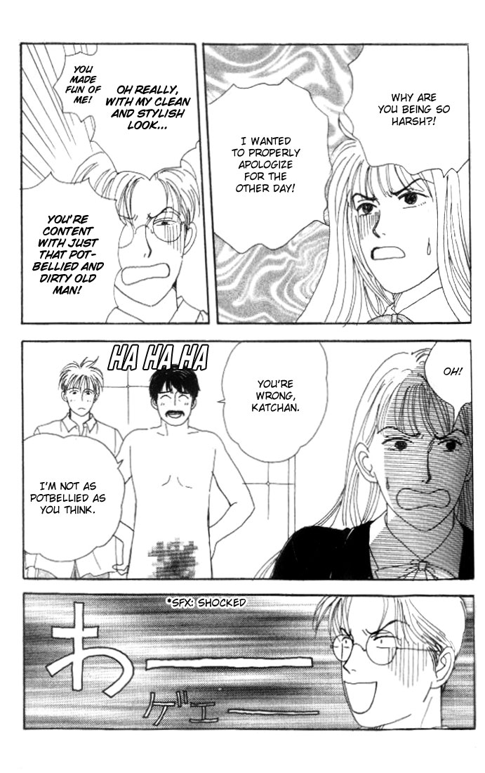 Tensai Family Company Vol. 1 Ch. 5 第9页