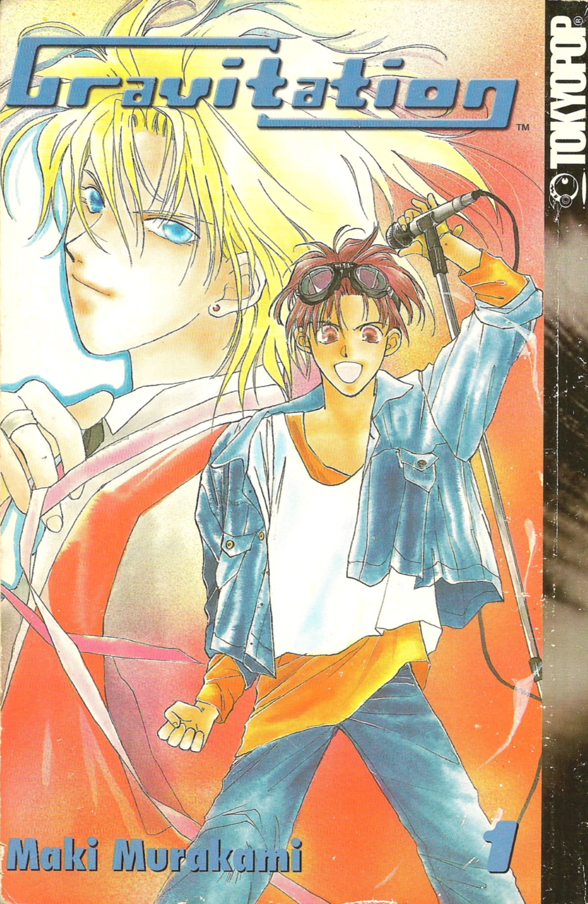Gravitation 第1页