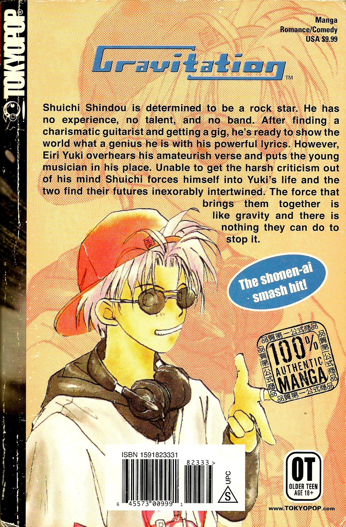 Gravitation 第3页