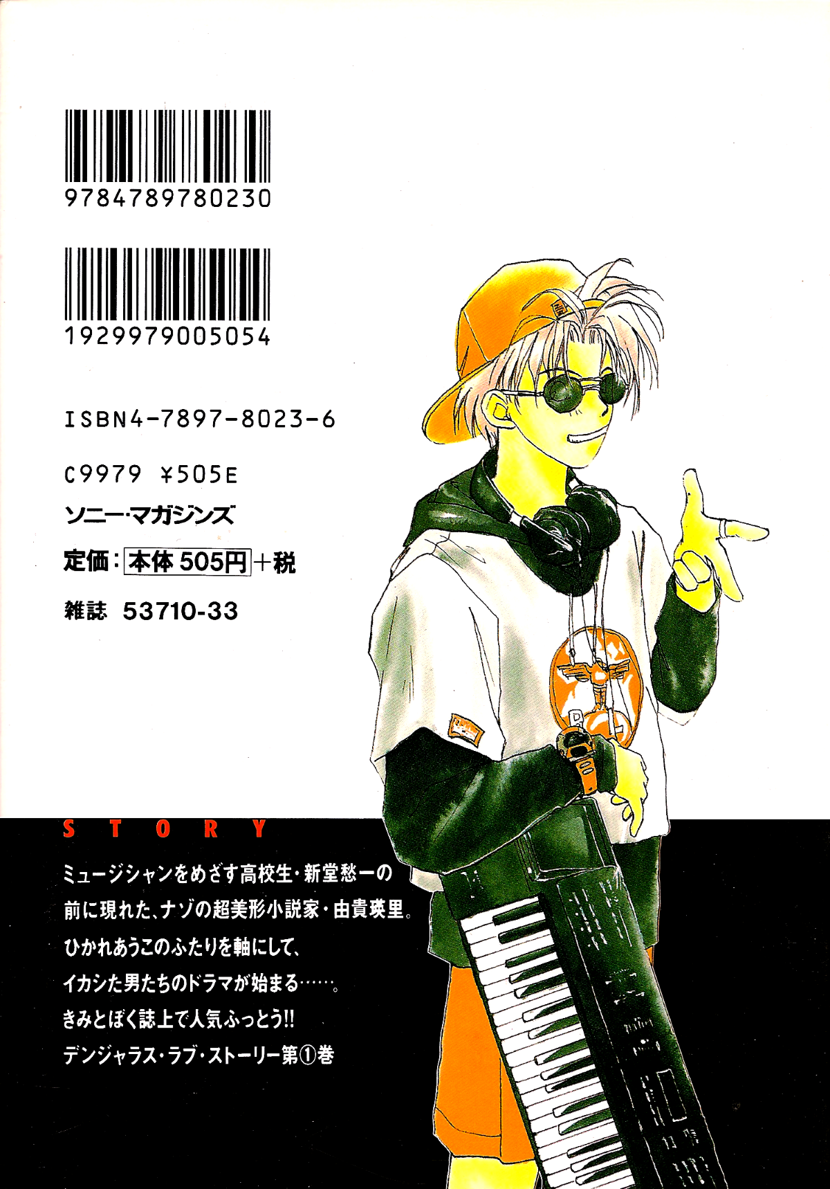 Gravitation 第4页