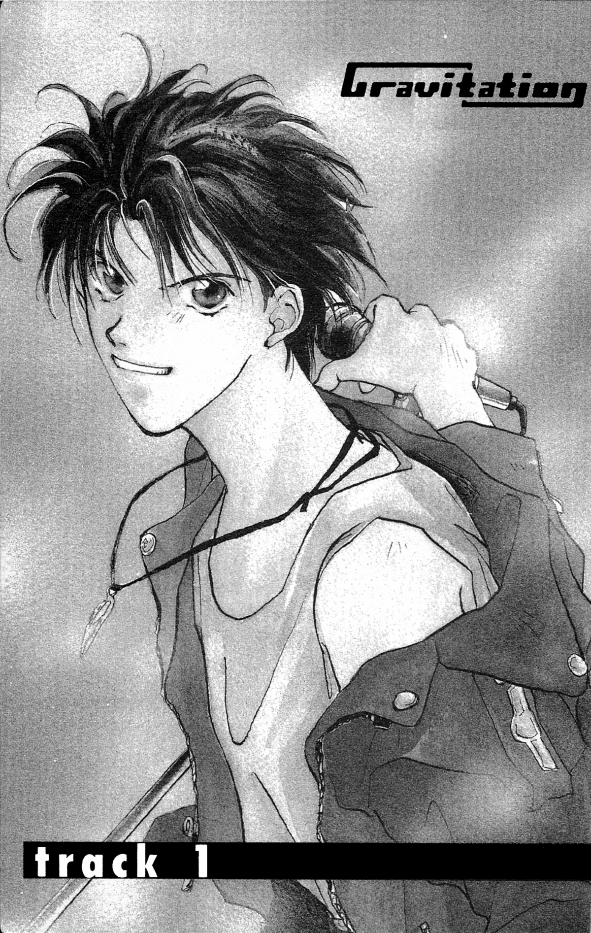 Gravitation 第7页