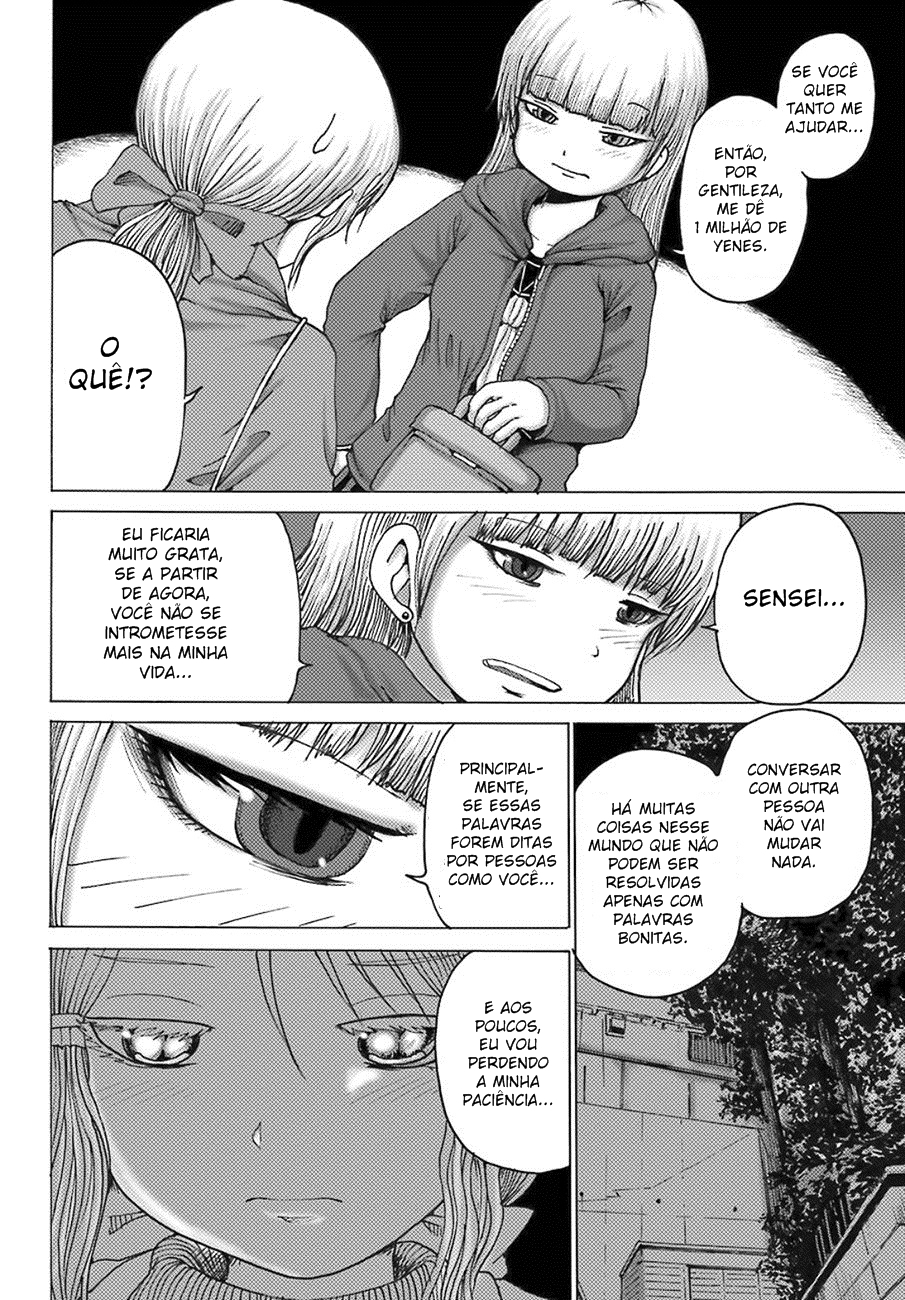 High Score Girl DASH Vol. 1 Ch. 4 第22页