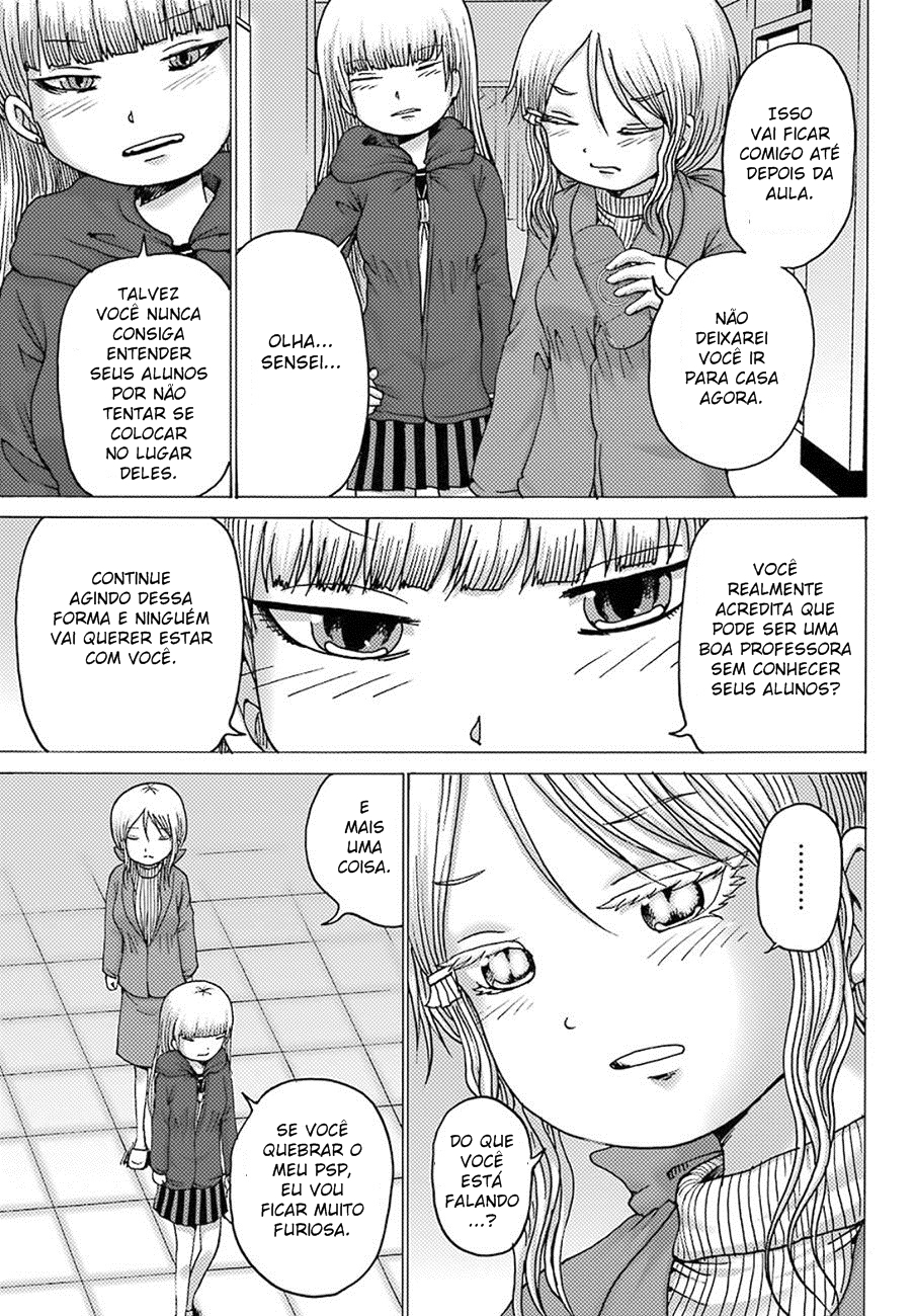 High Score Girl DASH Vol. 1 Ch. 4 第9页