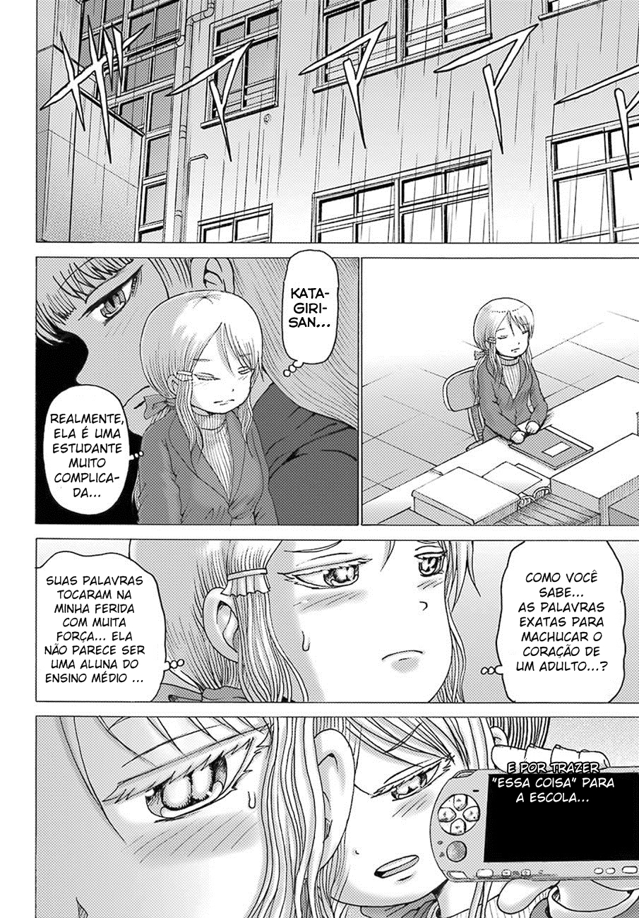 High Score Girl DASH Vol. 1 Ch. 4 第10页