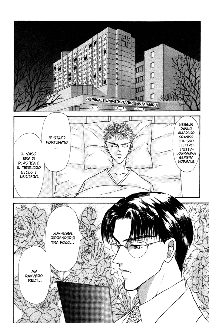 Love Mode Vol. 2 Ch. 1 第16页