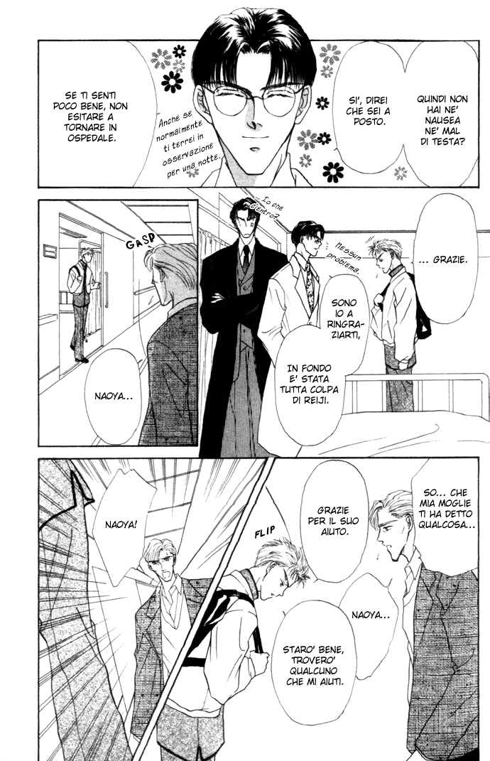 Love Mode Vol. 2 Ch. 1 第22页