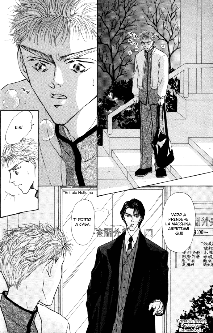 Love Mode Vol. 2 Ch. 1 第23页