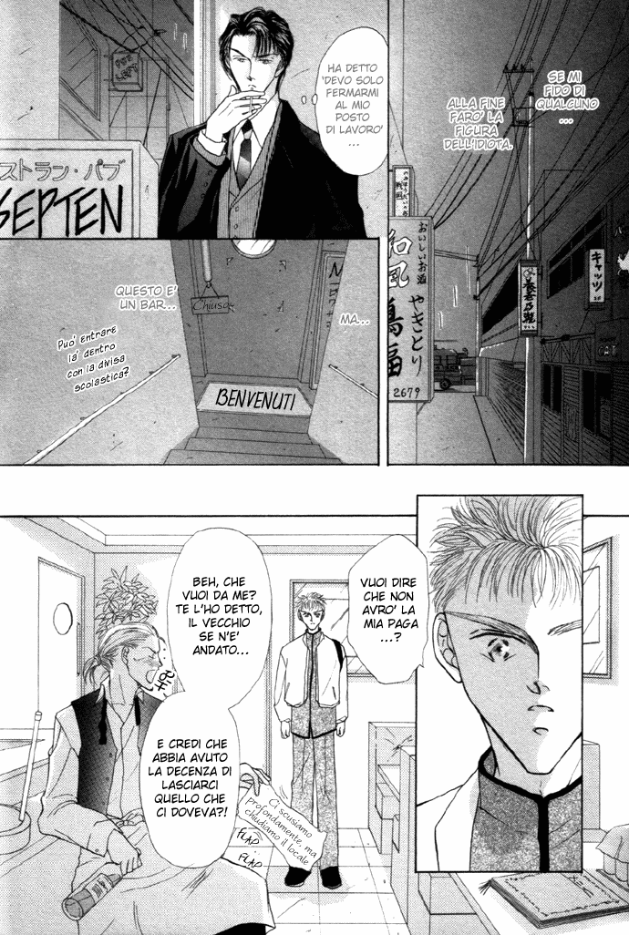 Love Mode Vol. 2 Ch. 1 第25页