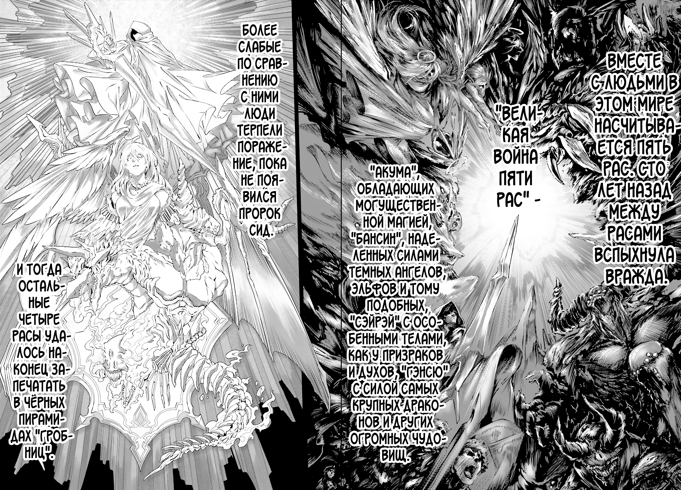 Naze Boku no Sekai wo Daremo Oboeteinai no ka? Vol. 1 Ch. 1 第9页
