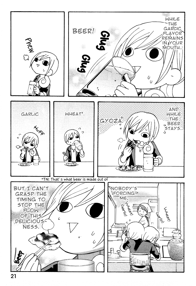 Wakako-Zake Ch. 4 第4页