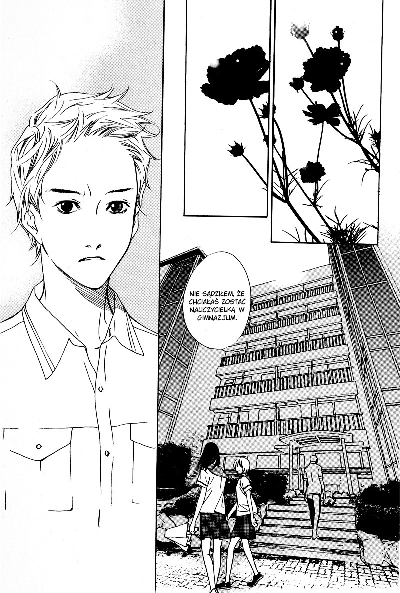 Nobody Knows Vol. 1 Ch. 2 第13页