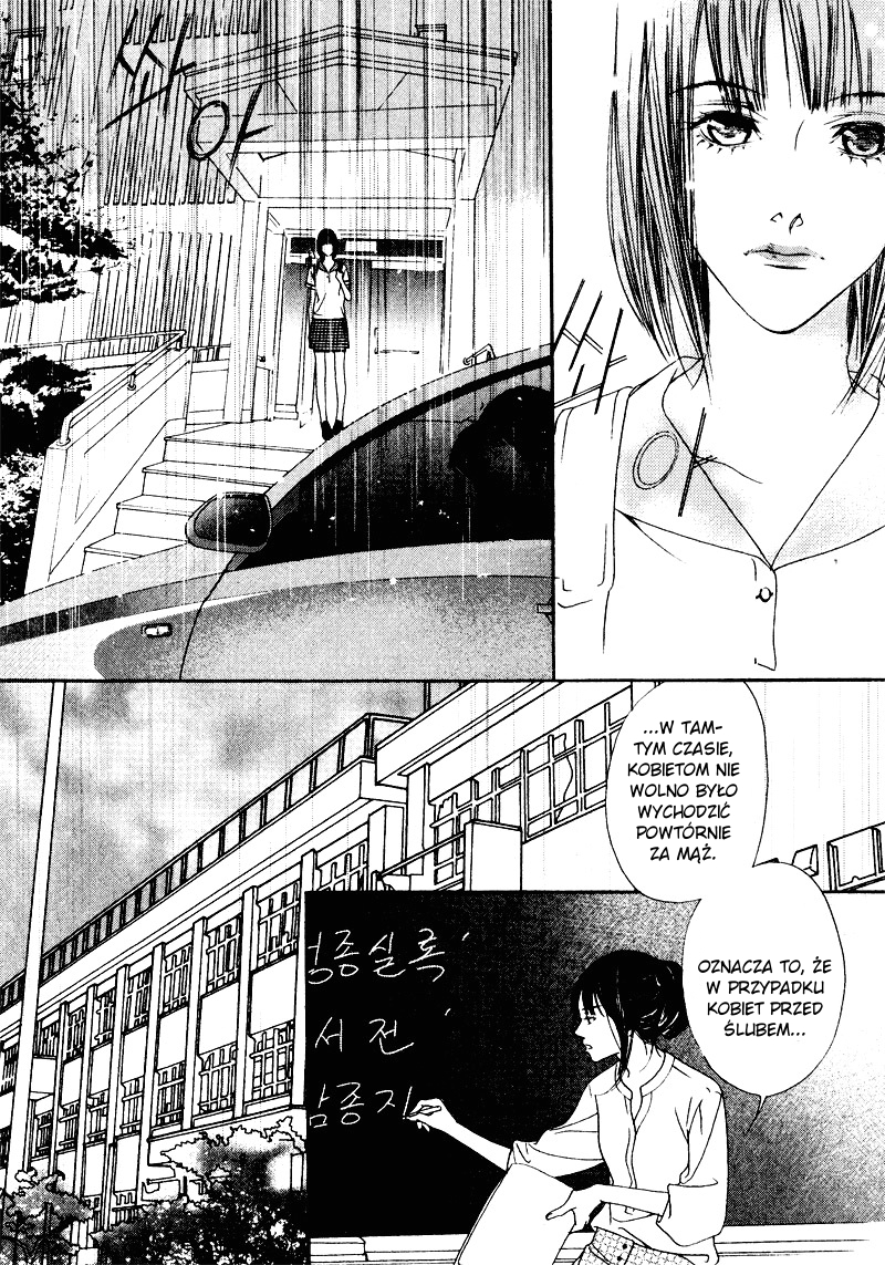 Nobody Knows Vol. 1 Ch. 2 第8页
