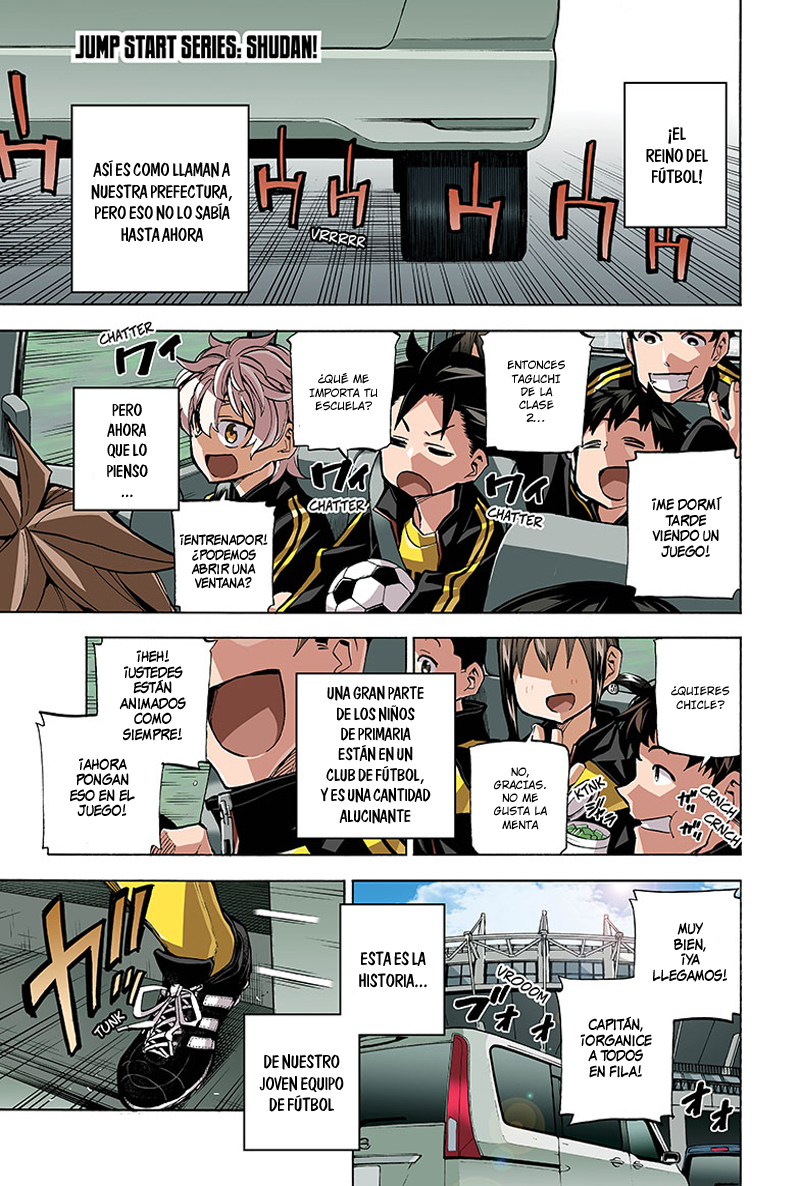 Shudan! 第1页