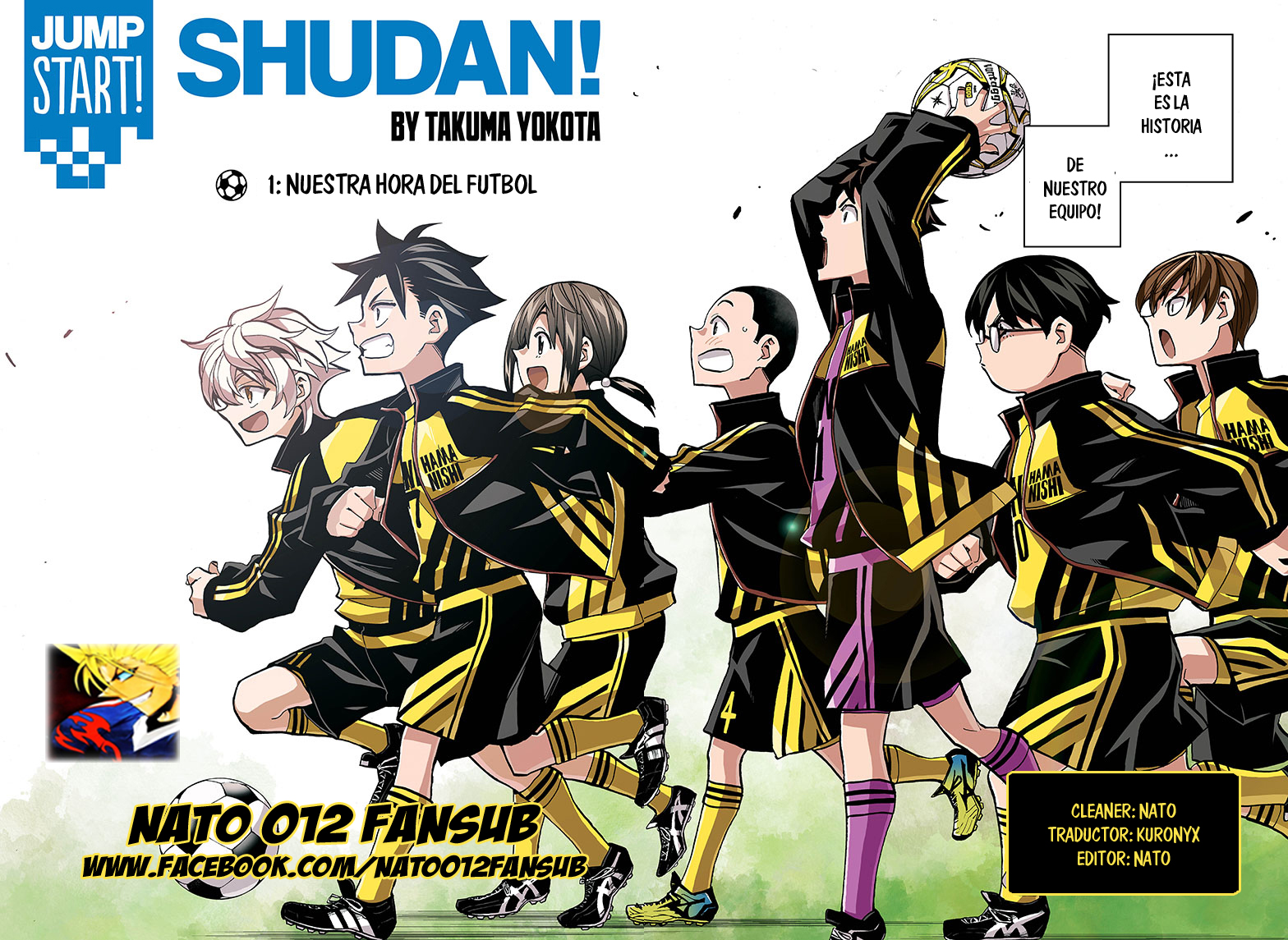 Shudan! 第2页