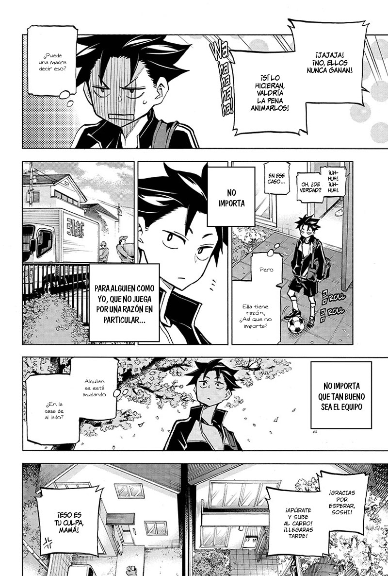 Shudan! 第4页