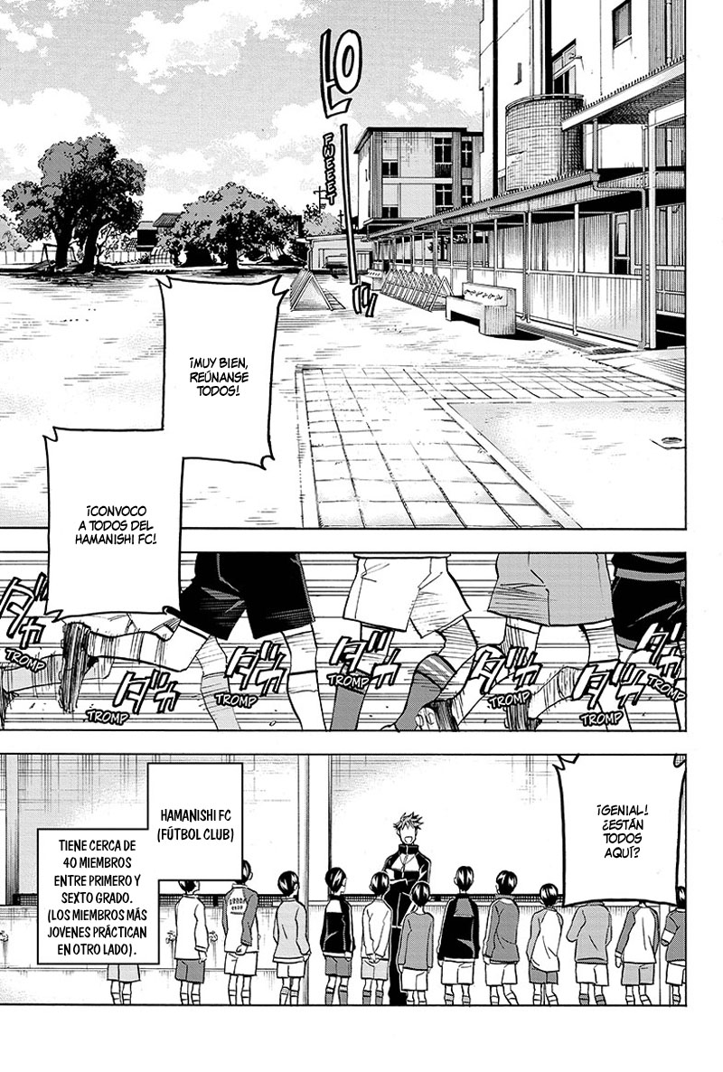 Shudan! 第5页