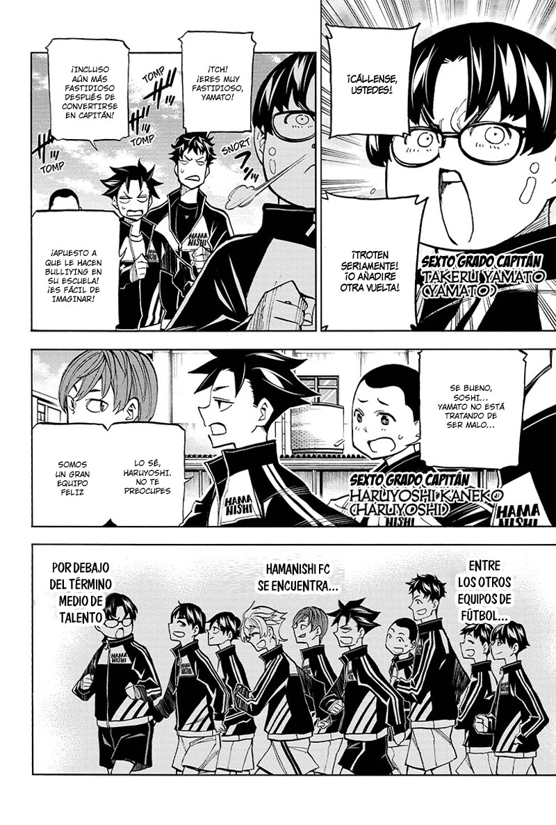 Shudan! 第8页