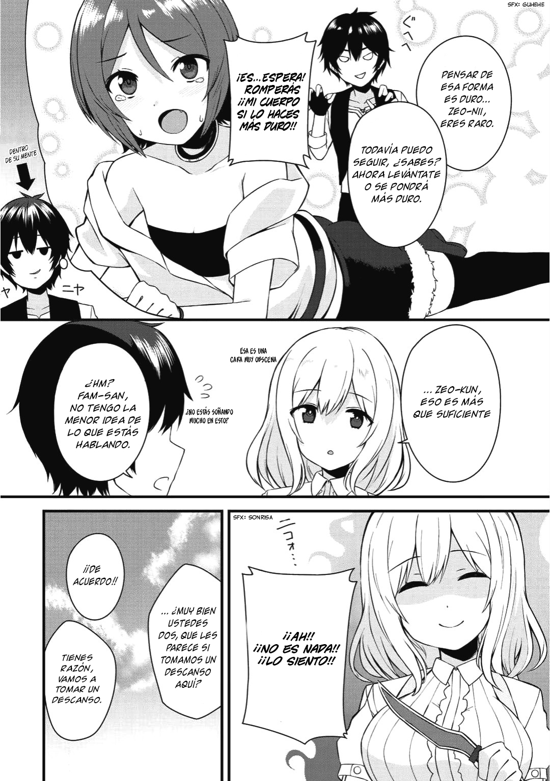 Dorei Shounin shika Sentakushi ga Nai desu yo? ~Harem? Nani Sore Oishii no?~ Vol. 1 Ch. 1 第12页