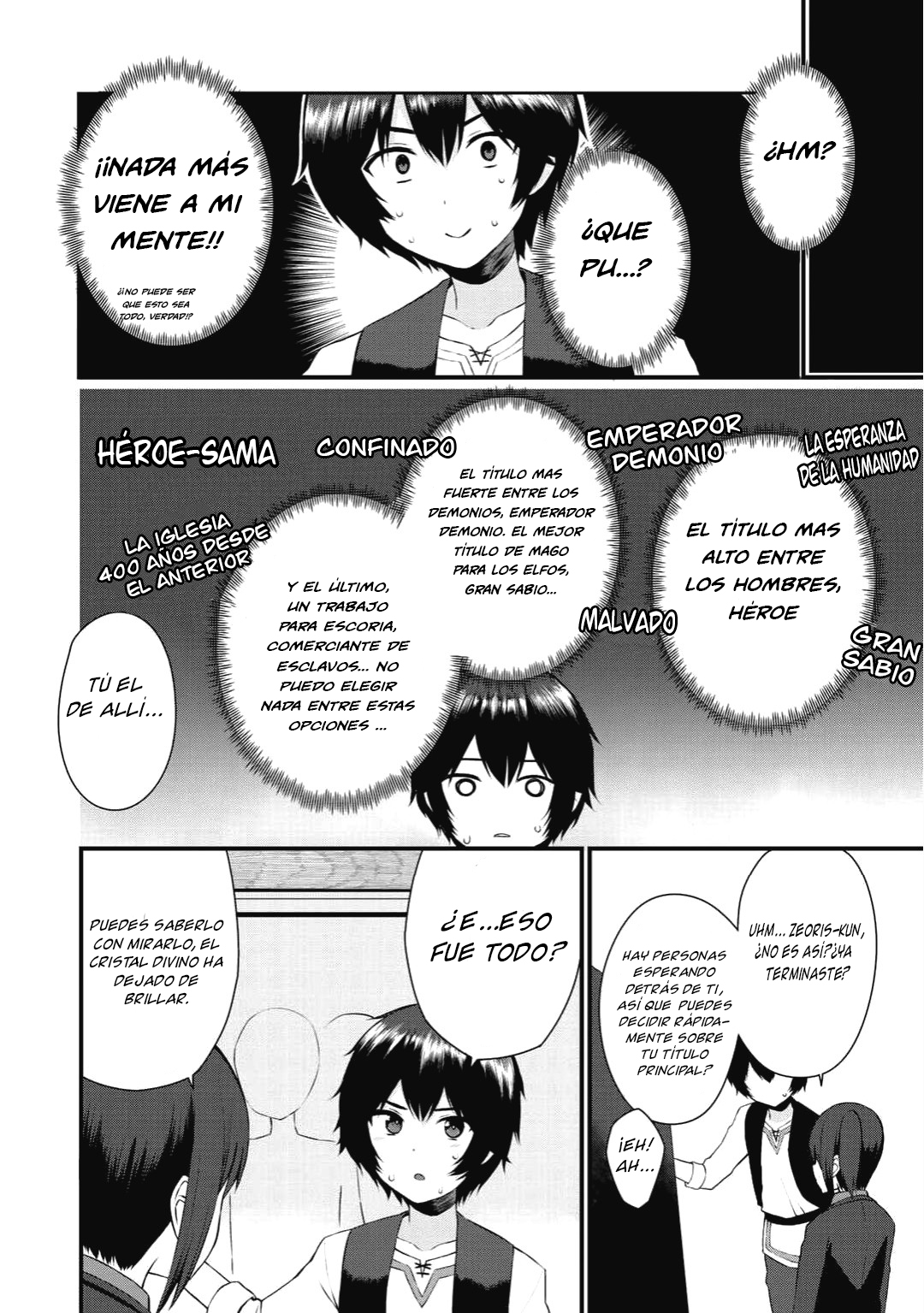 Dorei Shounin shika Sentakushi ga Nai desu yo? ~Harem? Nani Sore Oishii no?~ Vol. 1 Ch. 1 第32页