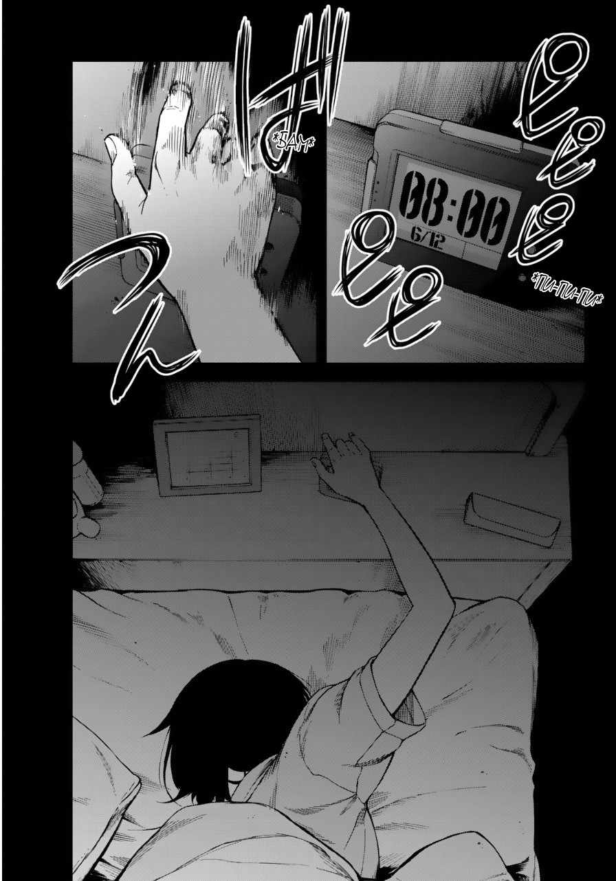 Kanojo wa Rokurokubi Слишком длинная 第5页