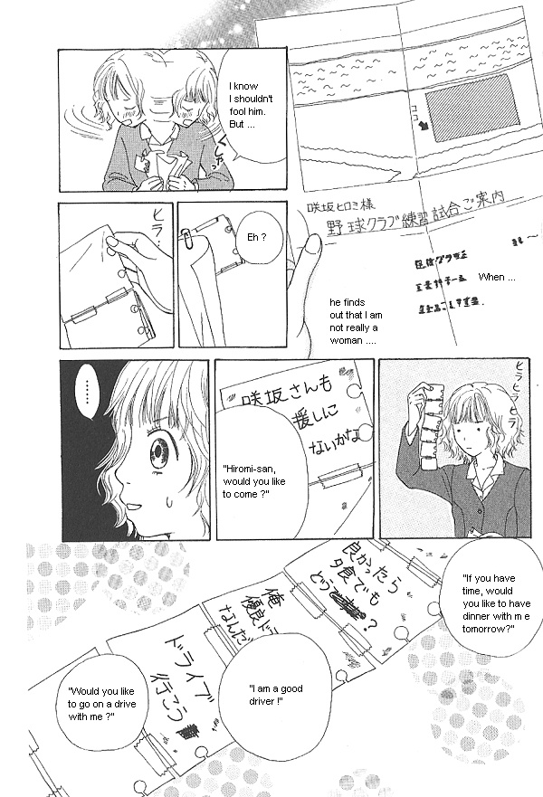 IS - Otoko demo Onna demo Nai Sei Vol. 1 Ch. 1 第11页